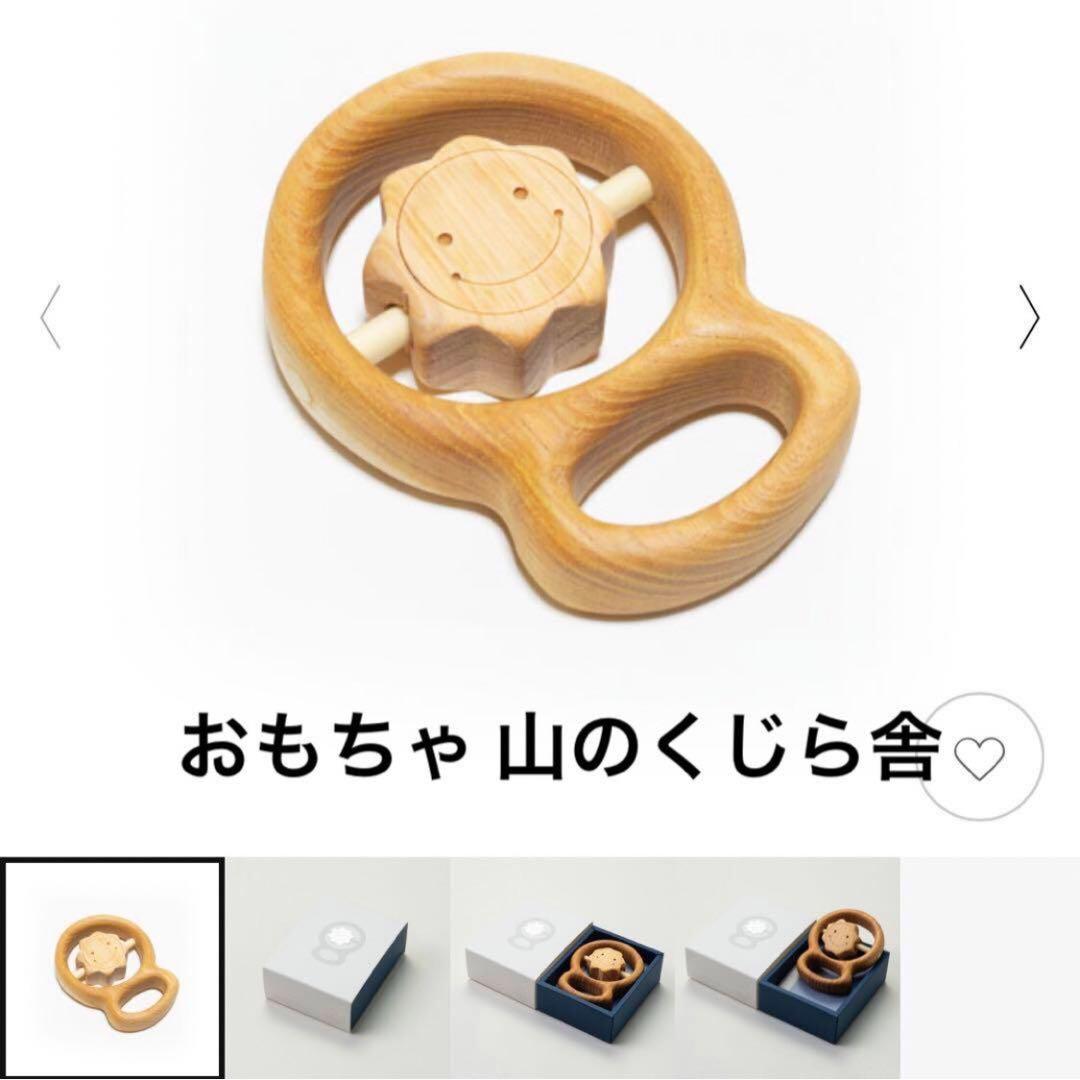 中川政七商店　ベビー用品　スタイ&枕＆ミトン＆靴下＆スプーン・フォーク＆おもちゃ