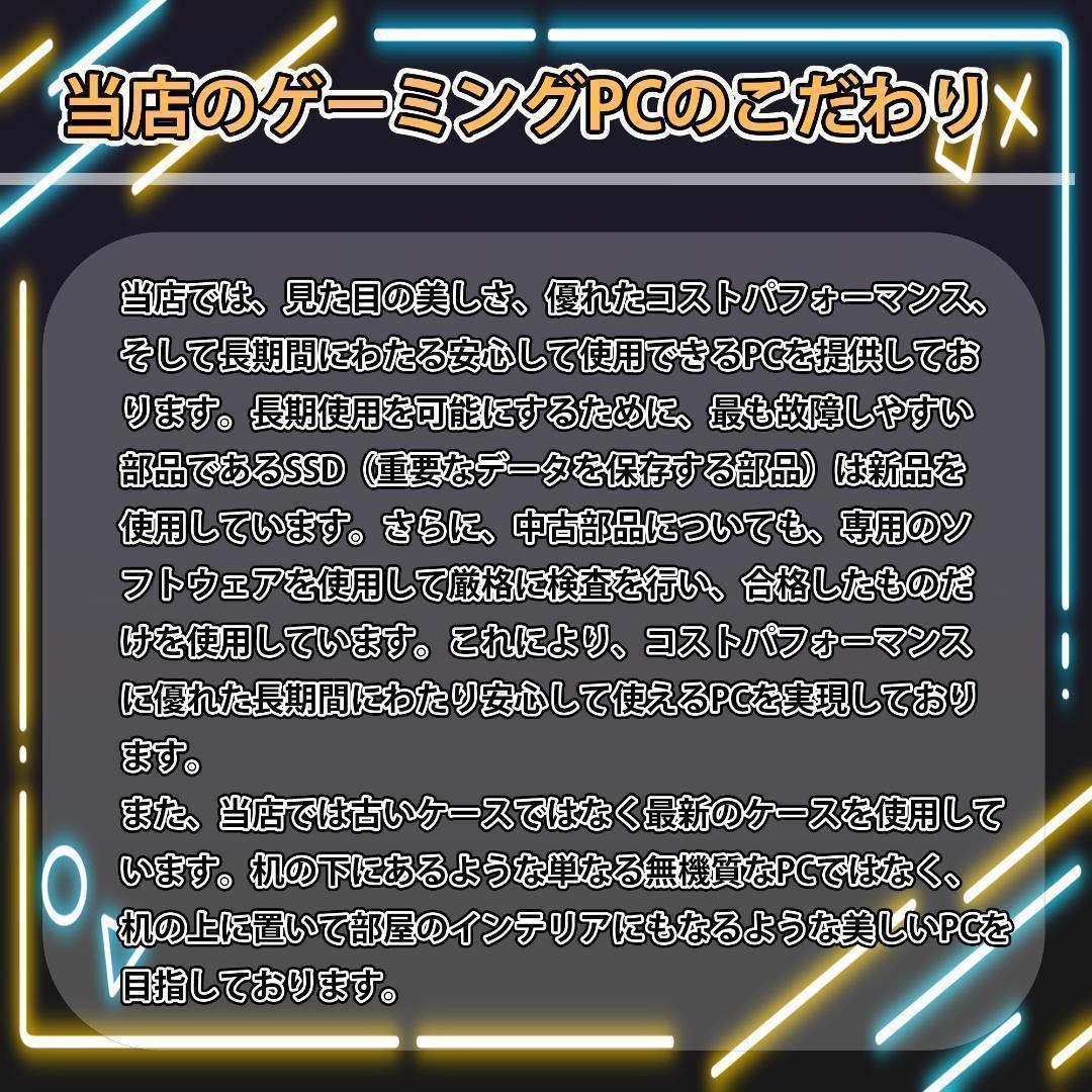 【TITANIUM】✨高性能✨白い光る✨ゲーミングPC✨RTX3080 2