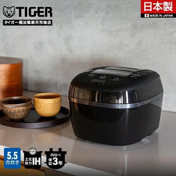 新品未使用 タイガー ご泡火炊き 圧力IH炊飯器 JPI-S10NK ブラック