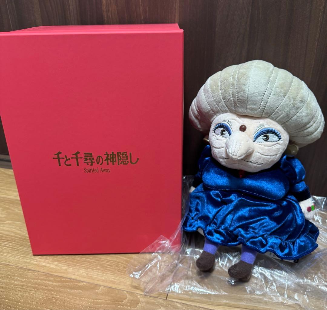 【本日限定値下げ】千と千尋の神隠し　ジブリ展限定　湯婆婆　ぬいぐるみ