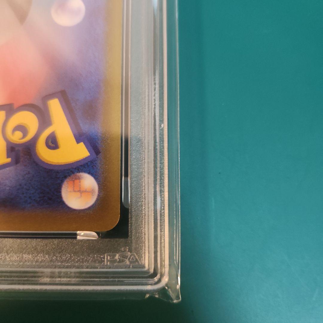 【PSA10】トドロクツキex SAR テラスタルフェスsv8a 218/187