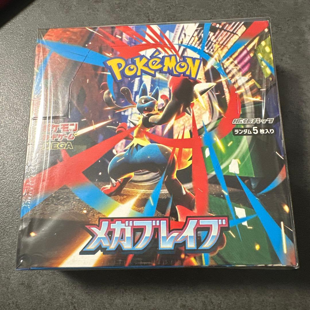 ポケモンカードゲーム メガブレイブ 5枚入り