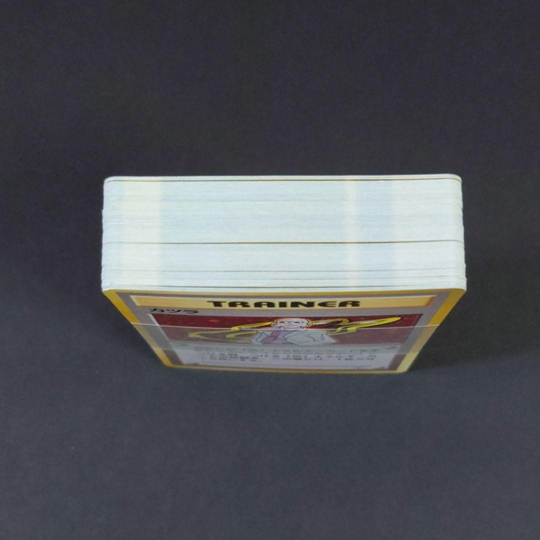 ポケモンジム第3弾 グレンタウンジム カツラ / ポケカ旧裏