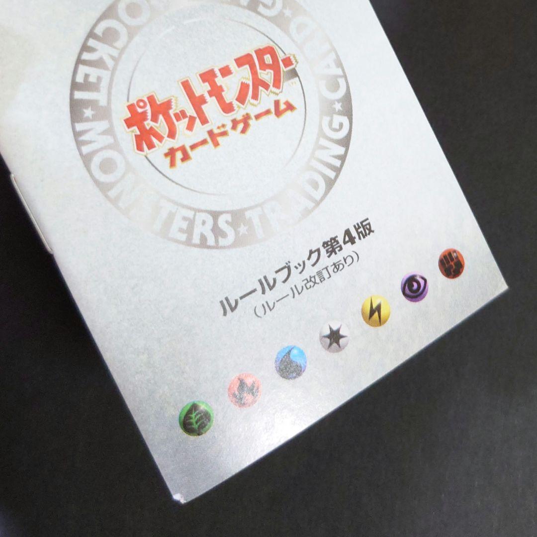 ポケモンジム第3弾 グレンタウンジム カツラ / ポケカ旧裏