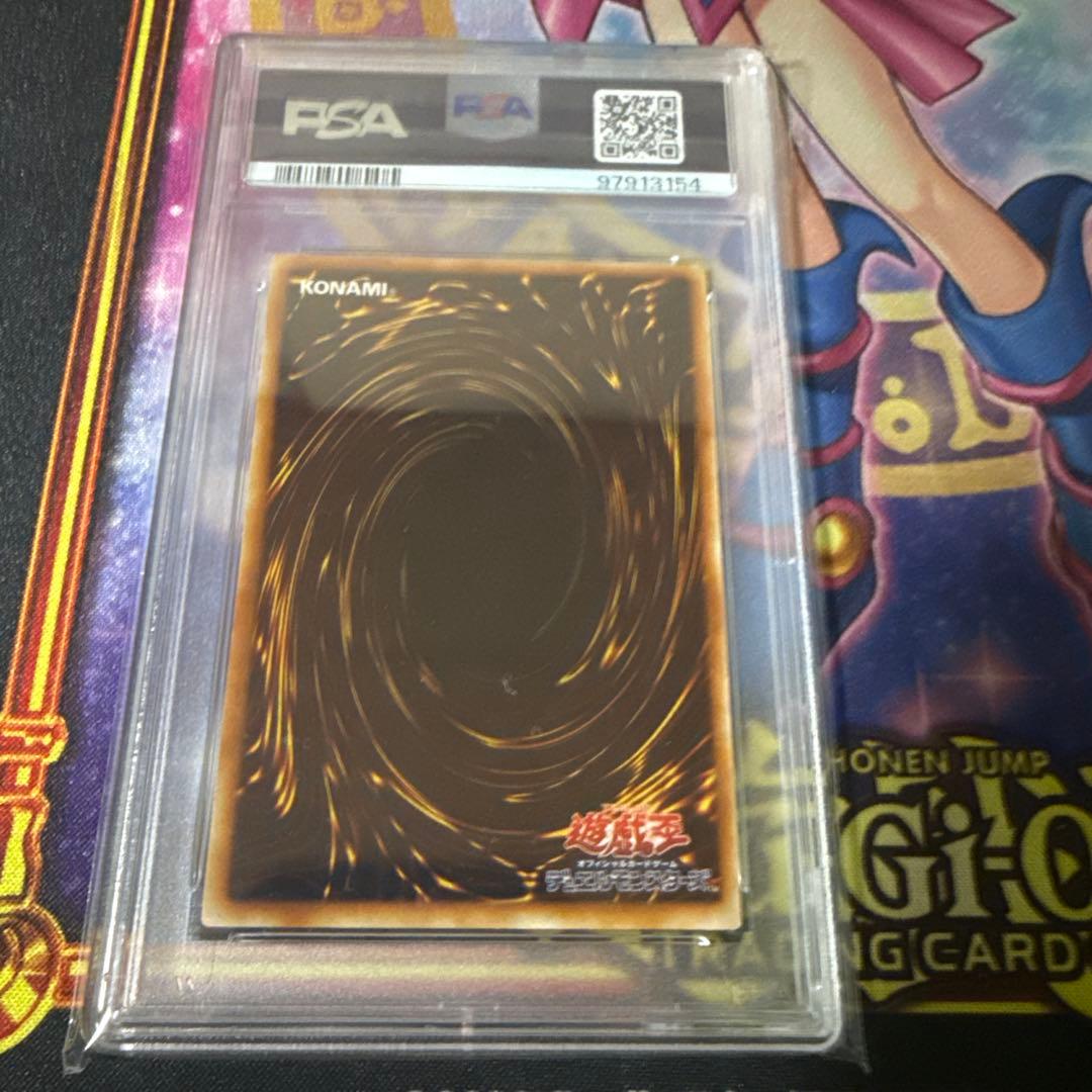 遊戯王 ピケルの魔法陣 アルティメット 旧レリーフ PSA10
