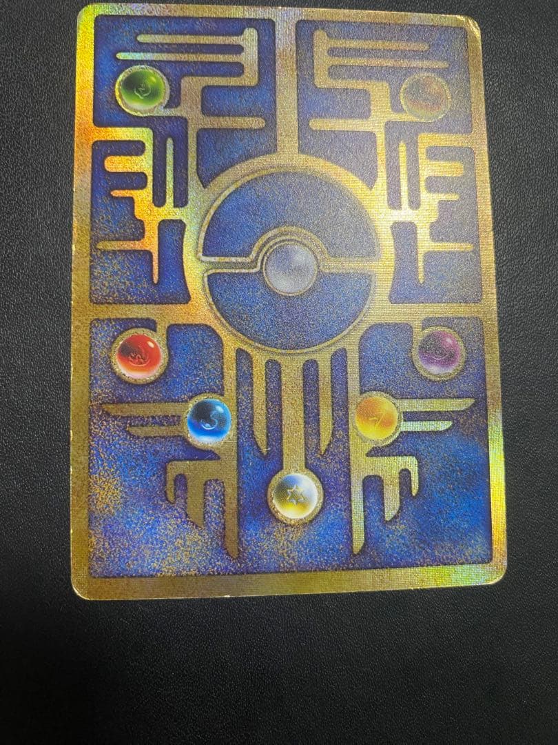 古代ミュウ エラー版 ポケモンカード　古代文字