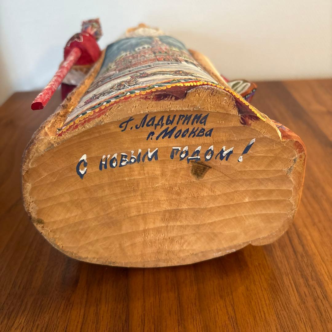 サンタクロース置物　ロシア　木彫り