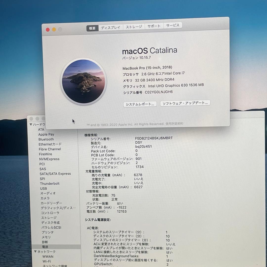 MacBook本体 #691 Macbook Pro 2018 15inch i7 32GB 1TB
