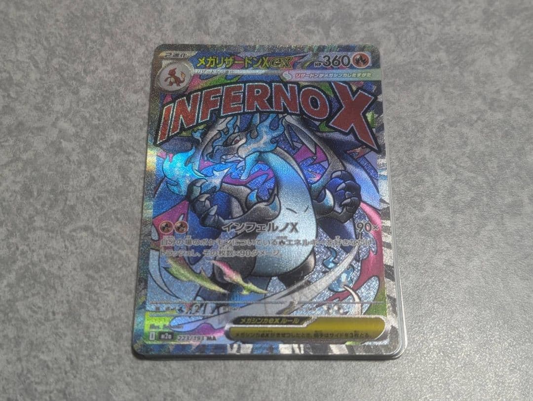 も*ー様 ポケモンカード ポケカまとめ売り