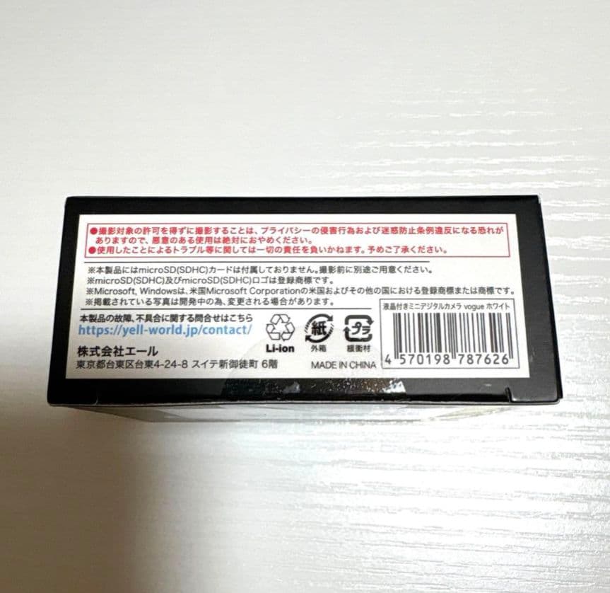 ミニデジタルカメラ 液晶付き　(動画・写真撮影可)　①