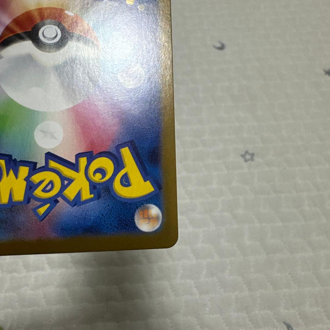 ロケット団のファイヤーex SAR