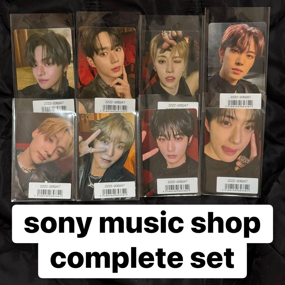 ALD1 ソニミュ 特典 トレカ コンプセット