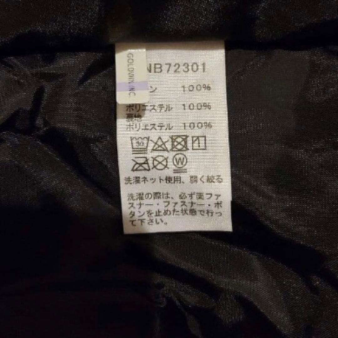 ノースフェイス 抱っこ紐カバー ベビーシェルブランケット　黒