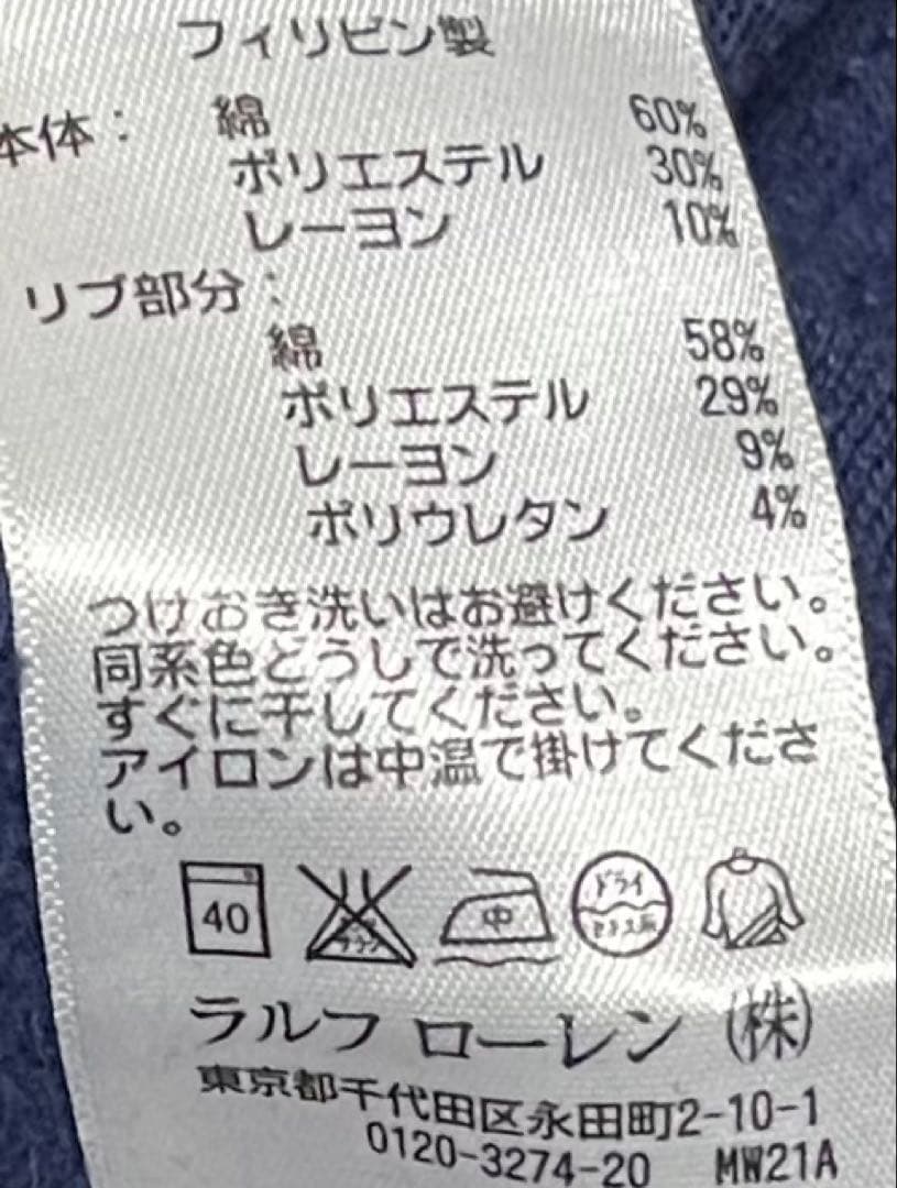 ポロ ラルフローレン ビッグポニー 刺繍 プルオーバー パーカー ネイビー