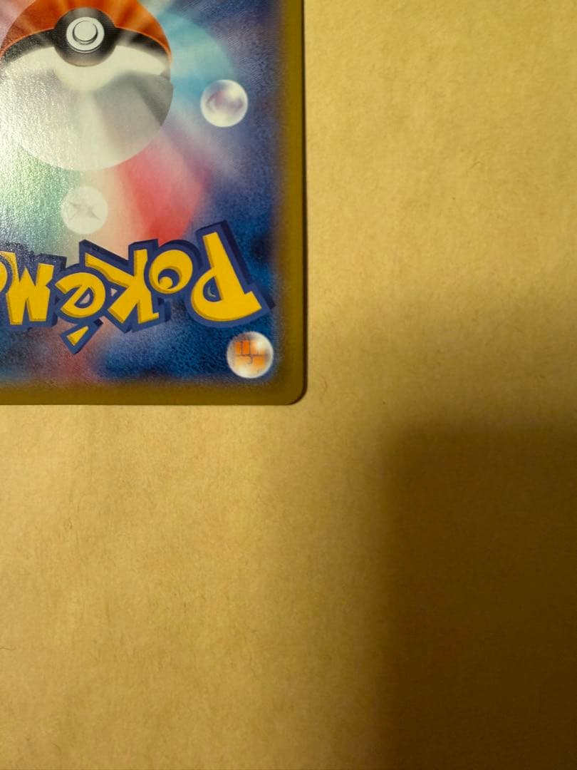 ポケモンカード　ブラッキーv sa