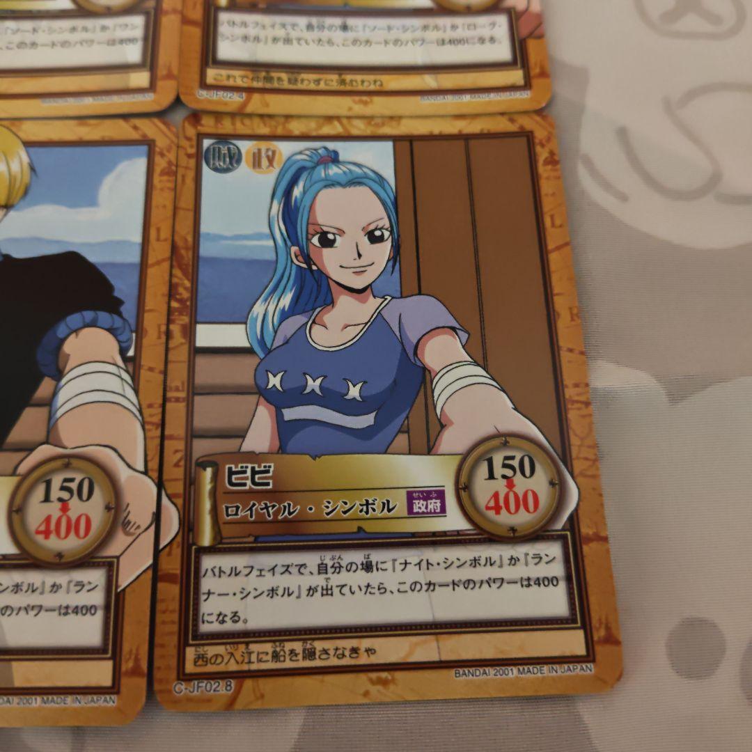 ワンピース カードダス ハイパーバトル ジャンプフェスタエディション