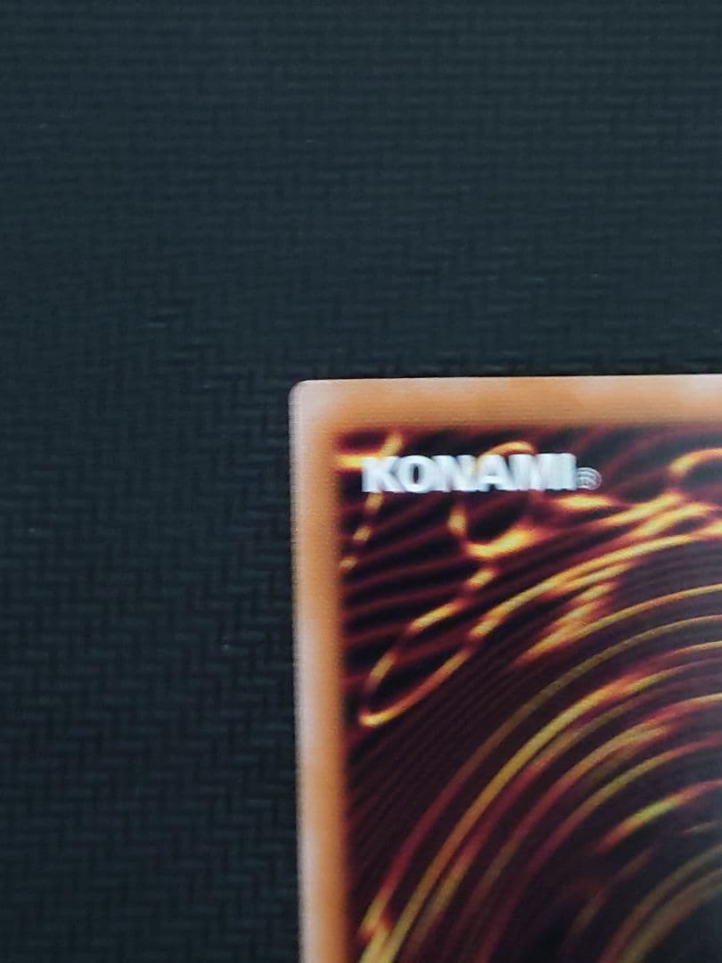 遊戯王 神芸なる知恵の乙女 プリズマ プリシク2枚 アルトメギアノンフィニート