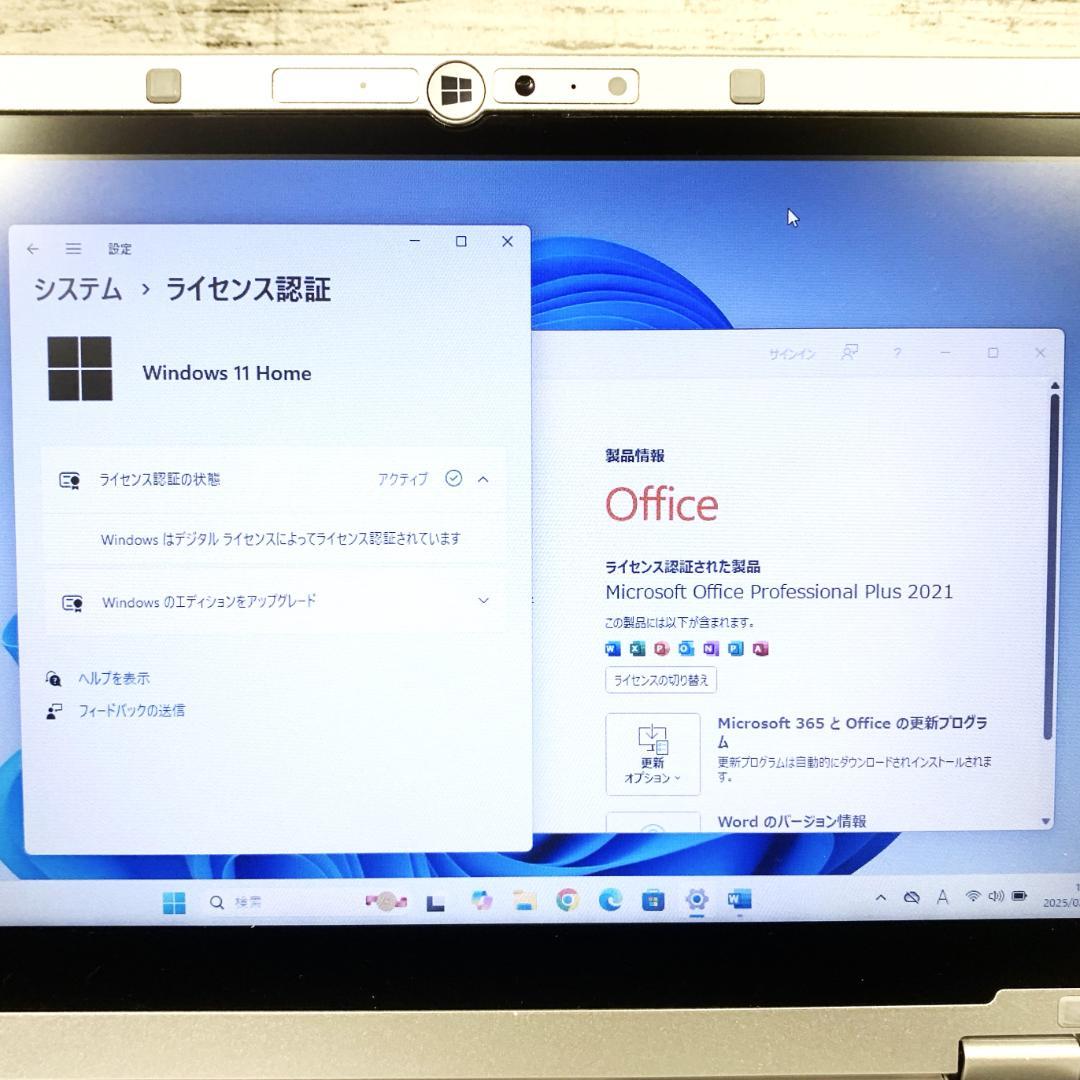 【ツカさま】ノートパソコン　Windows11　Webカメラ／タッチパネル✨