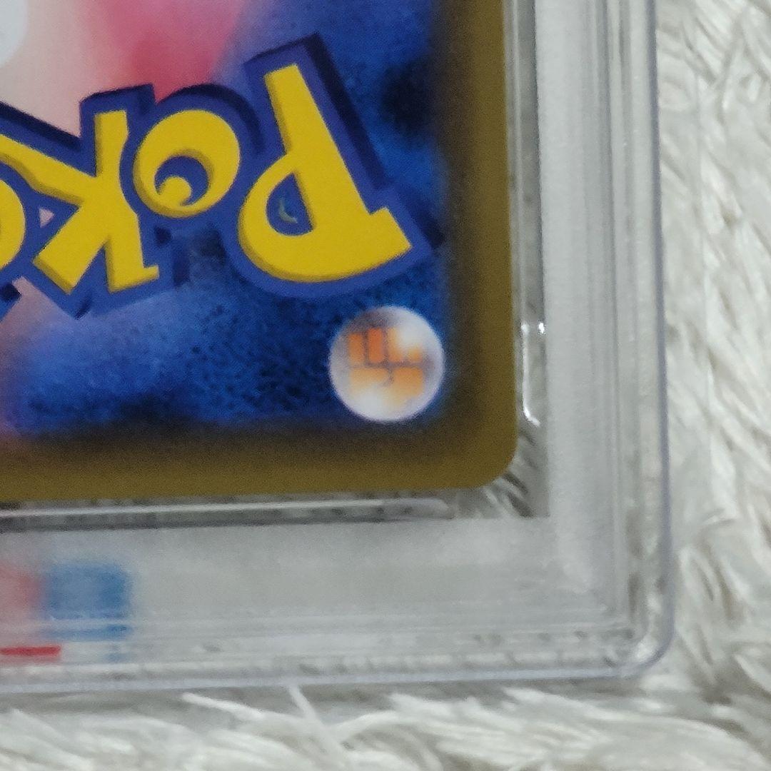 PSA10 サナ SR S7R 蒼空ストリーム 077/067 サポート ポケカ