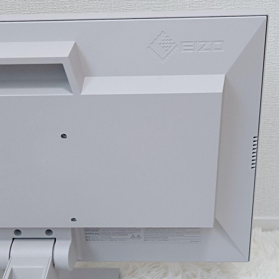 【美品】EIZO FlexScan EV2130 2024年製 アンチグレア