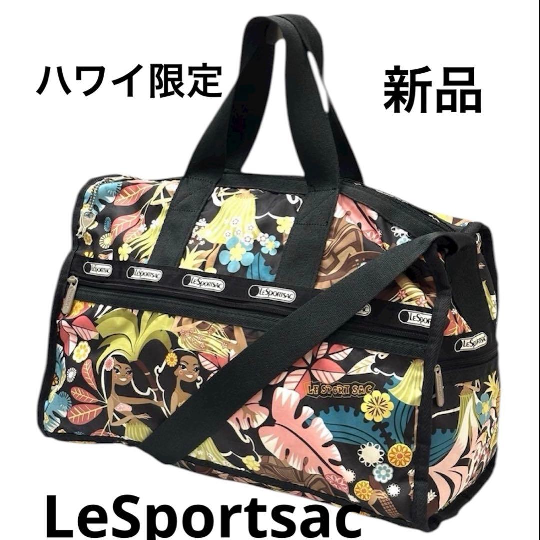 ハワイ限定　LeSportsac 　 ボストンバッグ　ショルダー　フラガール