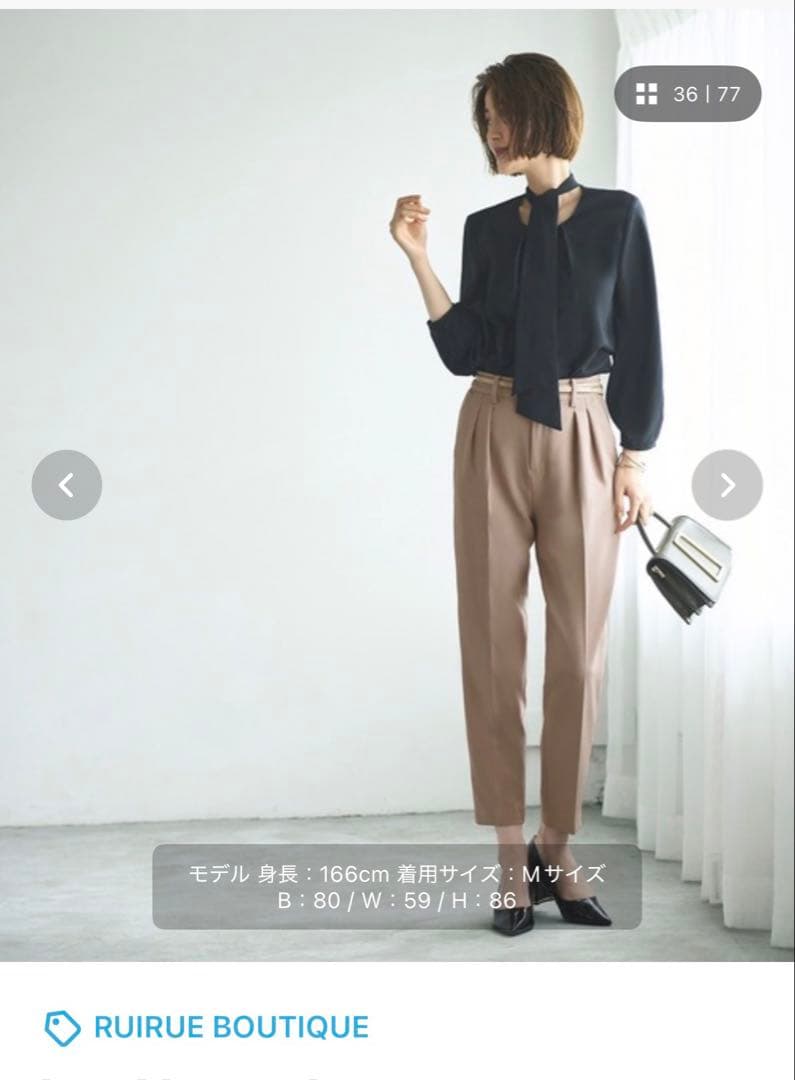 1/22まで ノーカラーウエストタックペプラムパンツスーツ ウォッシャブル