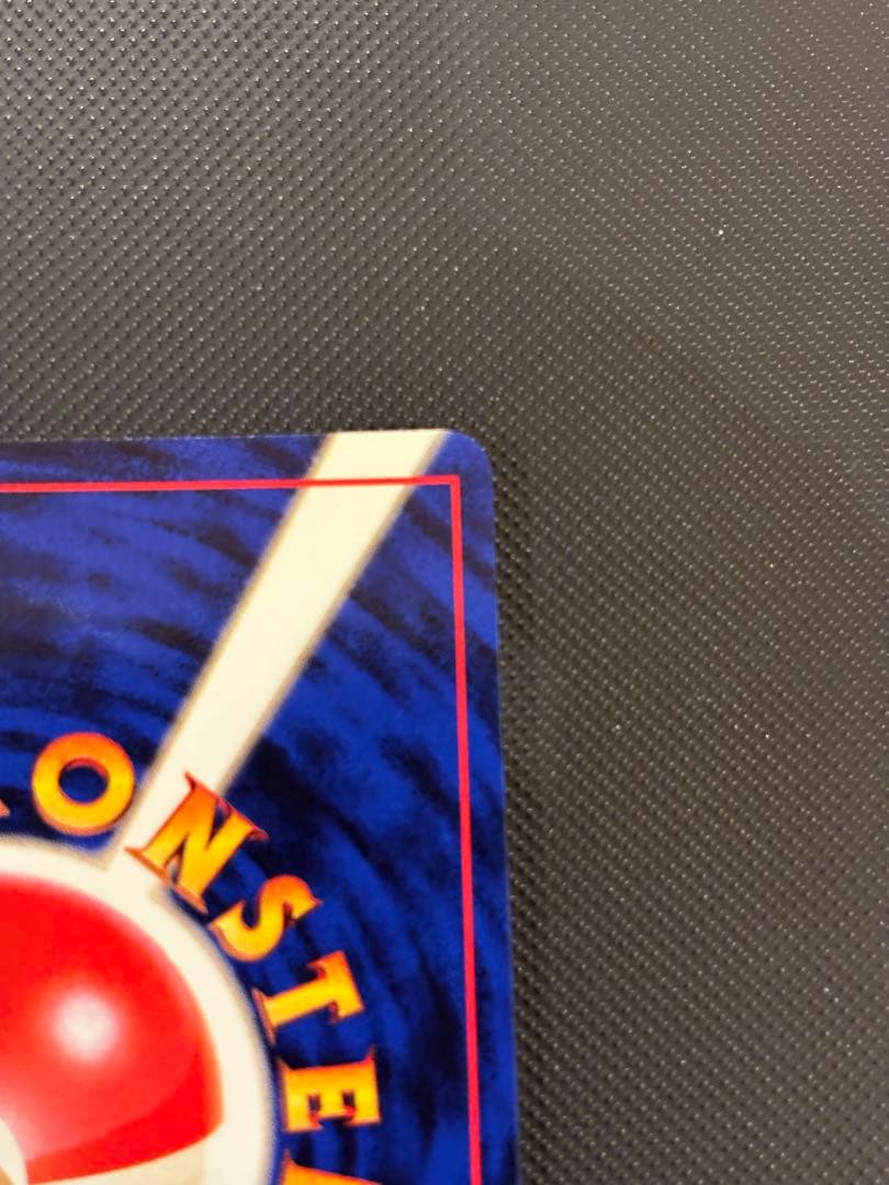 旧裏　極上美品　ナツメのフーディン　ジム拡張第2弾　闇からの挑戦　渦巻きホロ