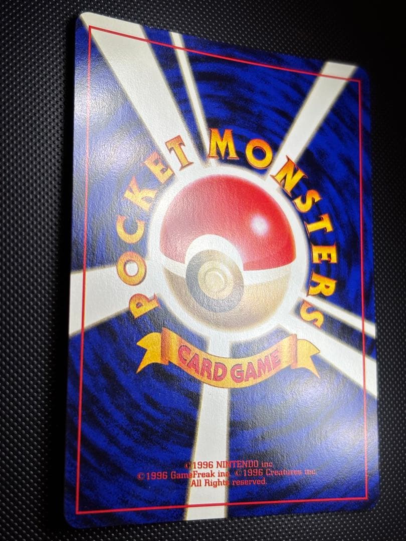 旧裏　極上美品　ナツメのフーディン　ジム拡張第2弾　闇からの挑戦　渦巻きホロ