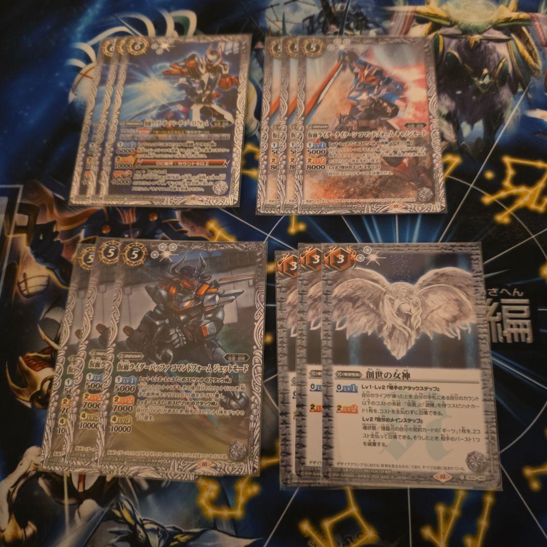 バトスピ 仮面ライダーギーツ デッキパーツ