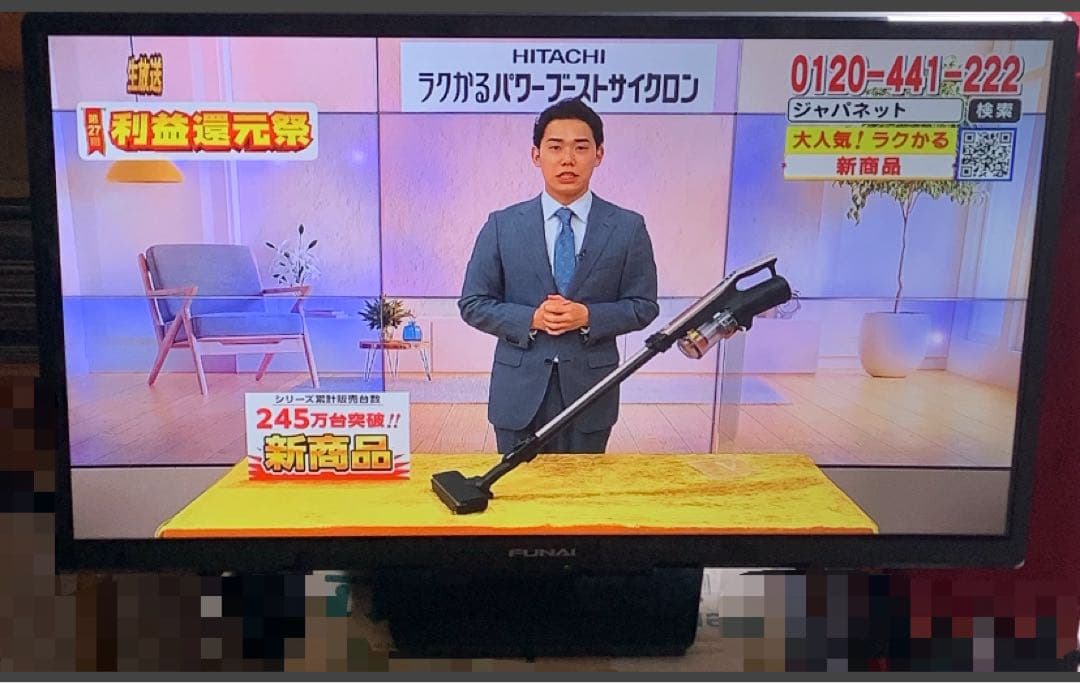 「送料無料」2018年製FUNAI FL-32HB2000リモコン付き