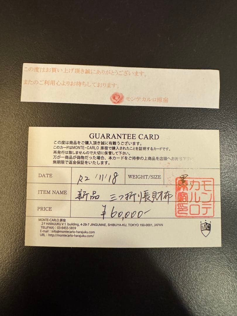 ゴローズ　三つ折り長財布