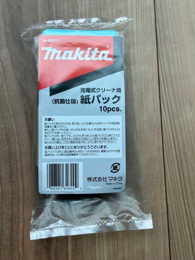 マキタクリーナー バッテリー&充電器セット　紙パック59枚付き