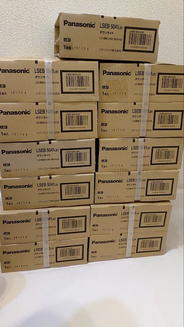 Panasonic LSEB 5041LB1ダウンライト 13個セット