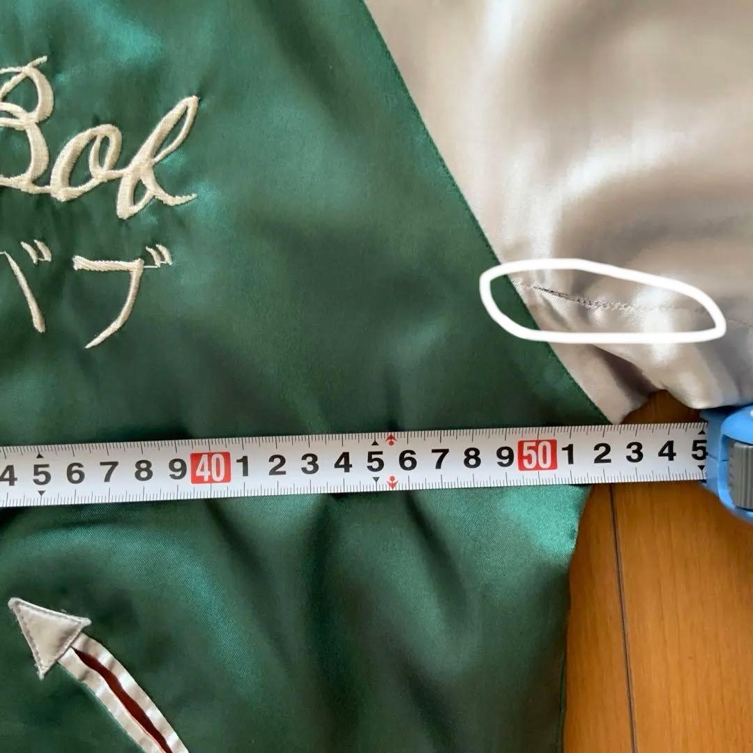 テーラー東洋スカジャンTT11145インディアン×パンナム機