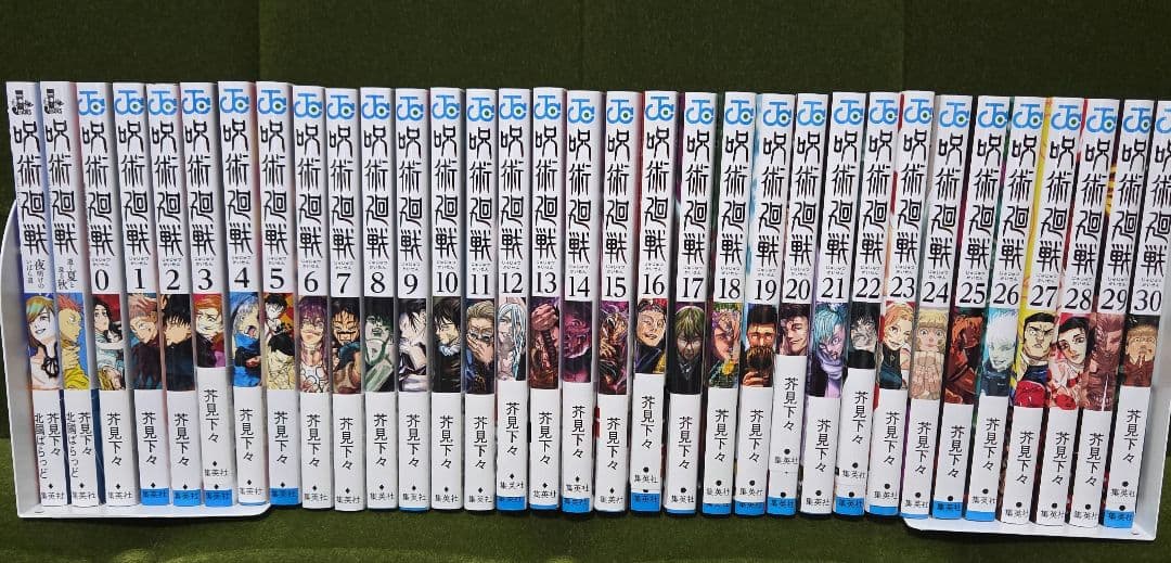 呪術廻戦 全巻セット 1-30巻+0巻+小説2冊　計33冊