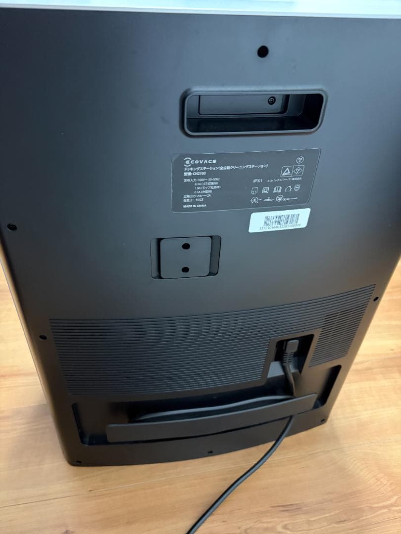 美品　ロボット掃除機　ECOVACS ＤＥＥＢＯＴ　Ｘ１　 ＯＭＮＩ DEX11