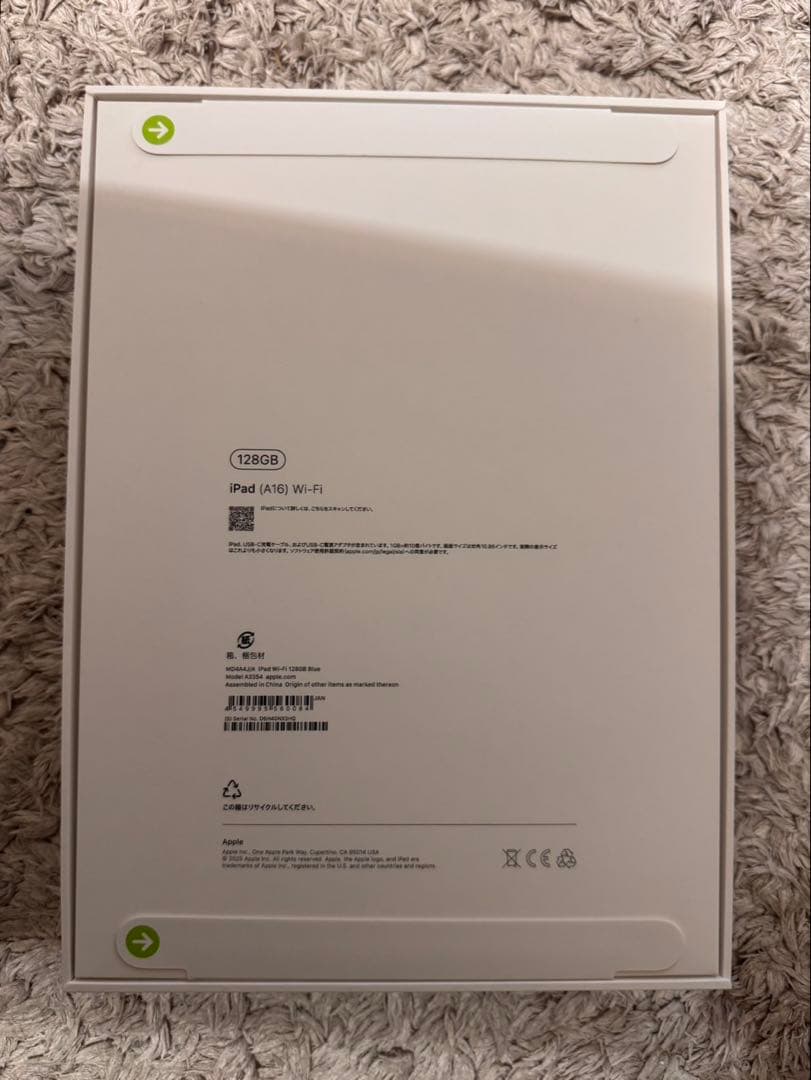 【未開封】Apple iPad 11世代 A16 128GB Wi-Fiモデル