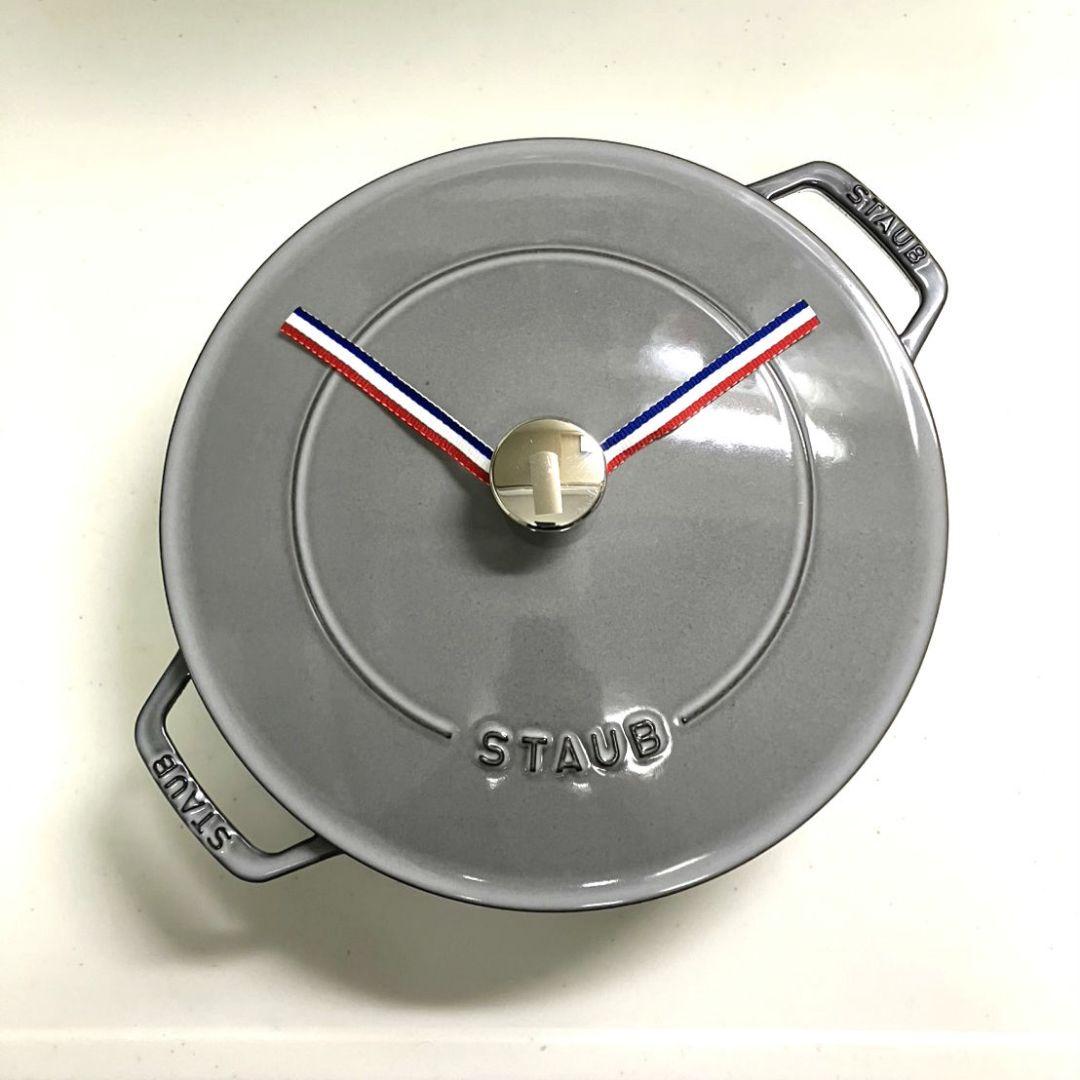 ストウブ　ブレイザー　ソテーパン　グレー　26センチ