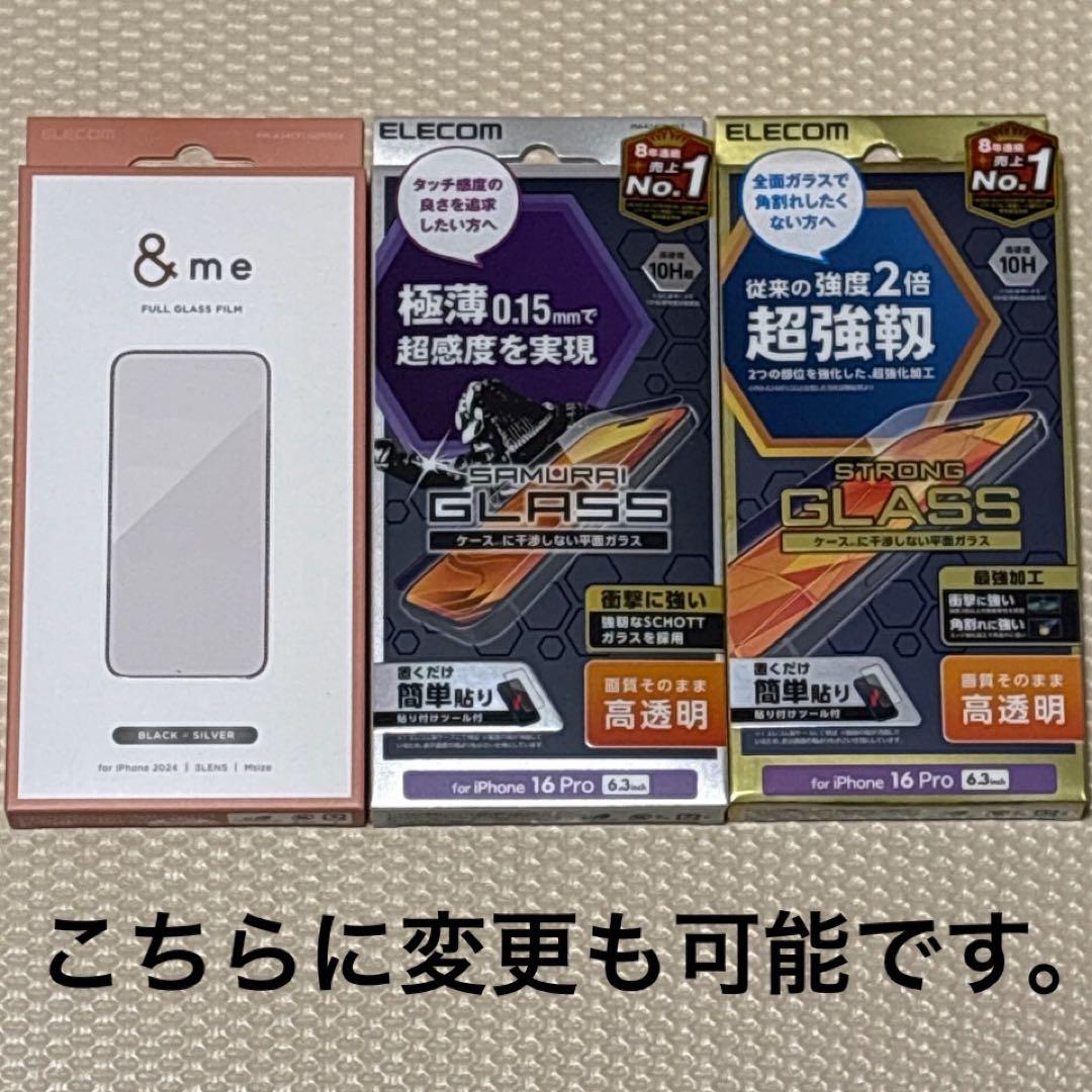 バッテリー容量100%！ iPhone16Pro 256GB SIMフリー 本体