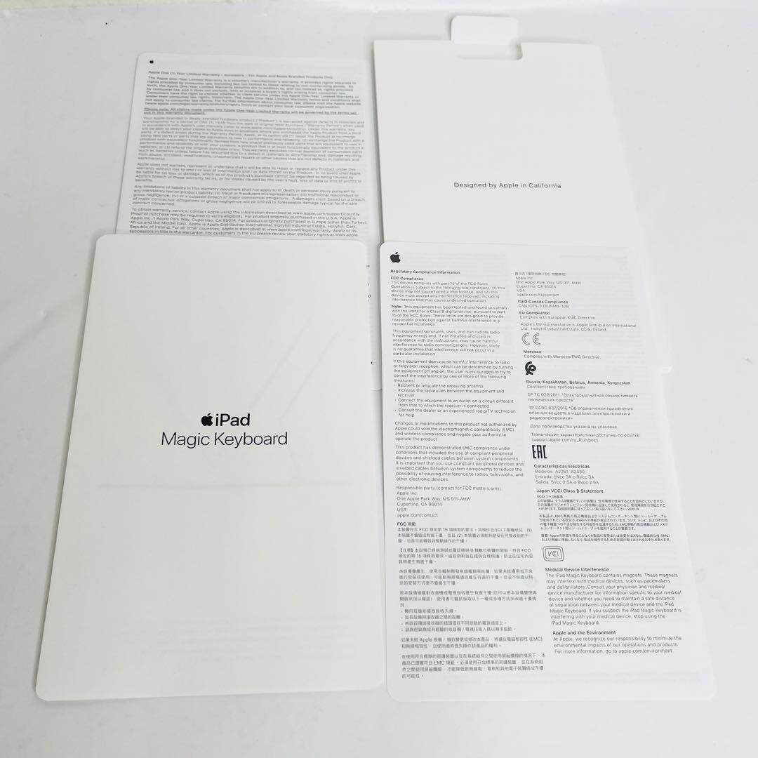 キーボード Apple Magic Keyboard iPad Pro A2480