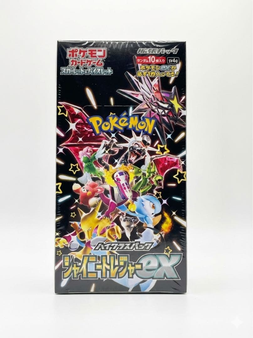 シャイニートレジャー　BOXシュリンク付き