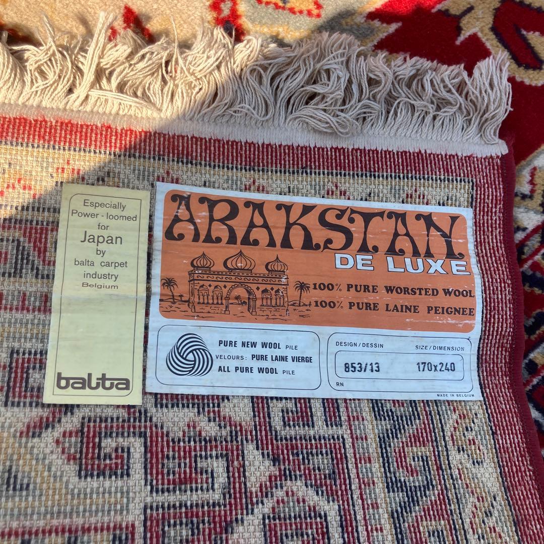 balta ARAKSTAN 民族柄 ペルシャ絨毯 大型絨毯 カーペット ラグ