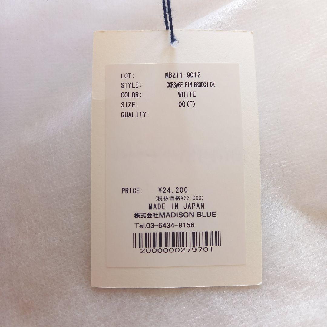 未使用 コサージュピンブローチ ホワイトイエロー マディソンブルー アクセサリー