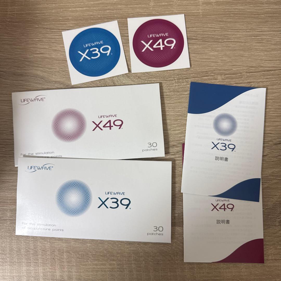 LIFEWAVE X39 & X49 パッチ 30枚入り