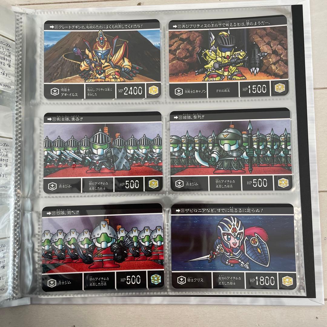 SDガンダム外伝 COMPLETE BOX Vol.01 & Vol.04