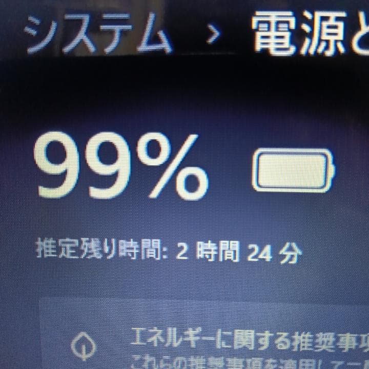 【即日～翌日発送】ノートパソコン windows11 office2024 美品