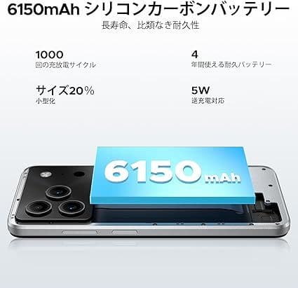Android16 SIMフリー スマホ 6.56インチ スマートフォン