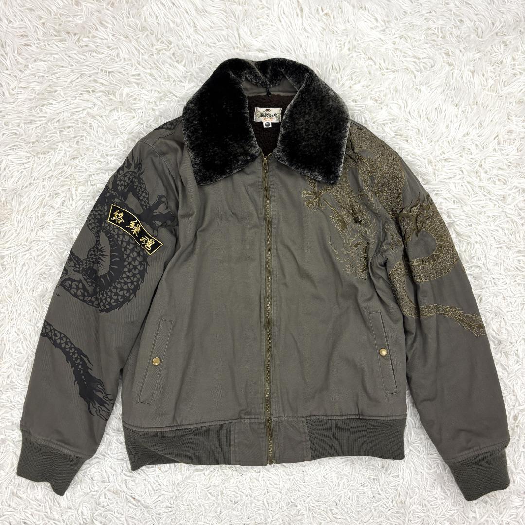 ☆完売品☆ 絡繰魂　ドカジャン　龍刺繍和柄　ファー付XL