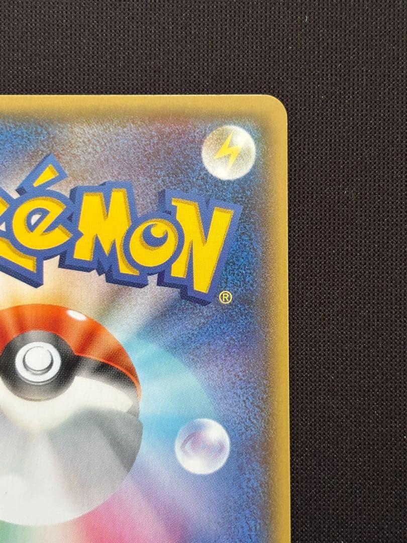 バンギラスEX SR XY7 バンデットリング 089/081