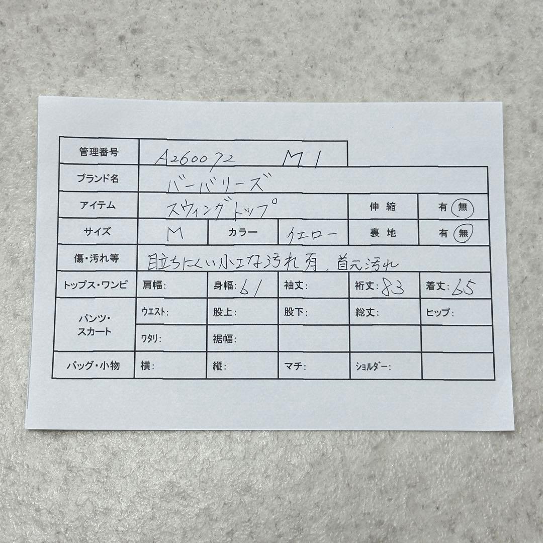 【Burberrys】ハリントン スウィングトップ ノバチェック ホース刺繍